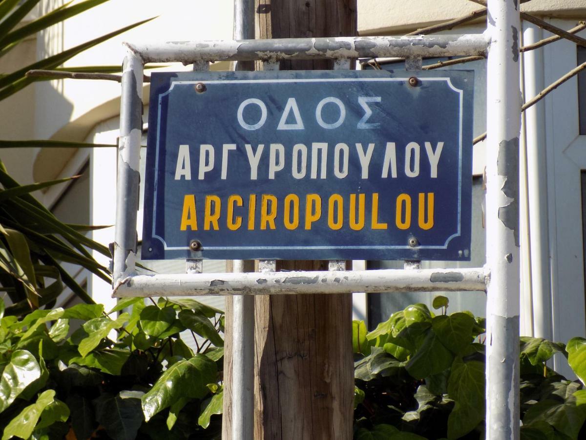 George'S Apartment In Volos Area Exterior foto
